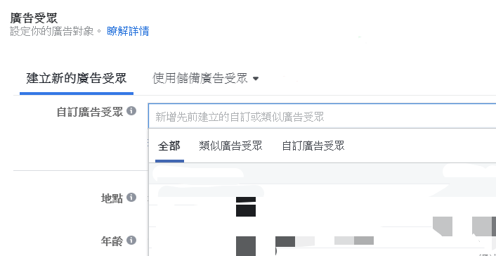 fb购买的账号,怎么快速发广告给别人呢