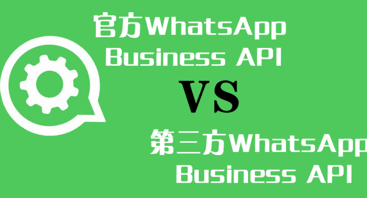 Whatsapp API