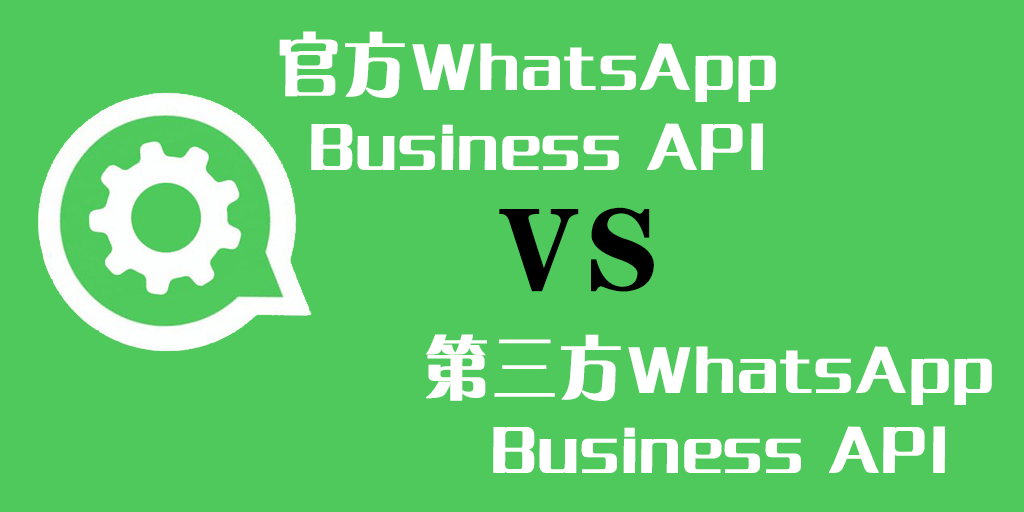 Whatsapp API