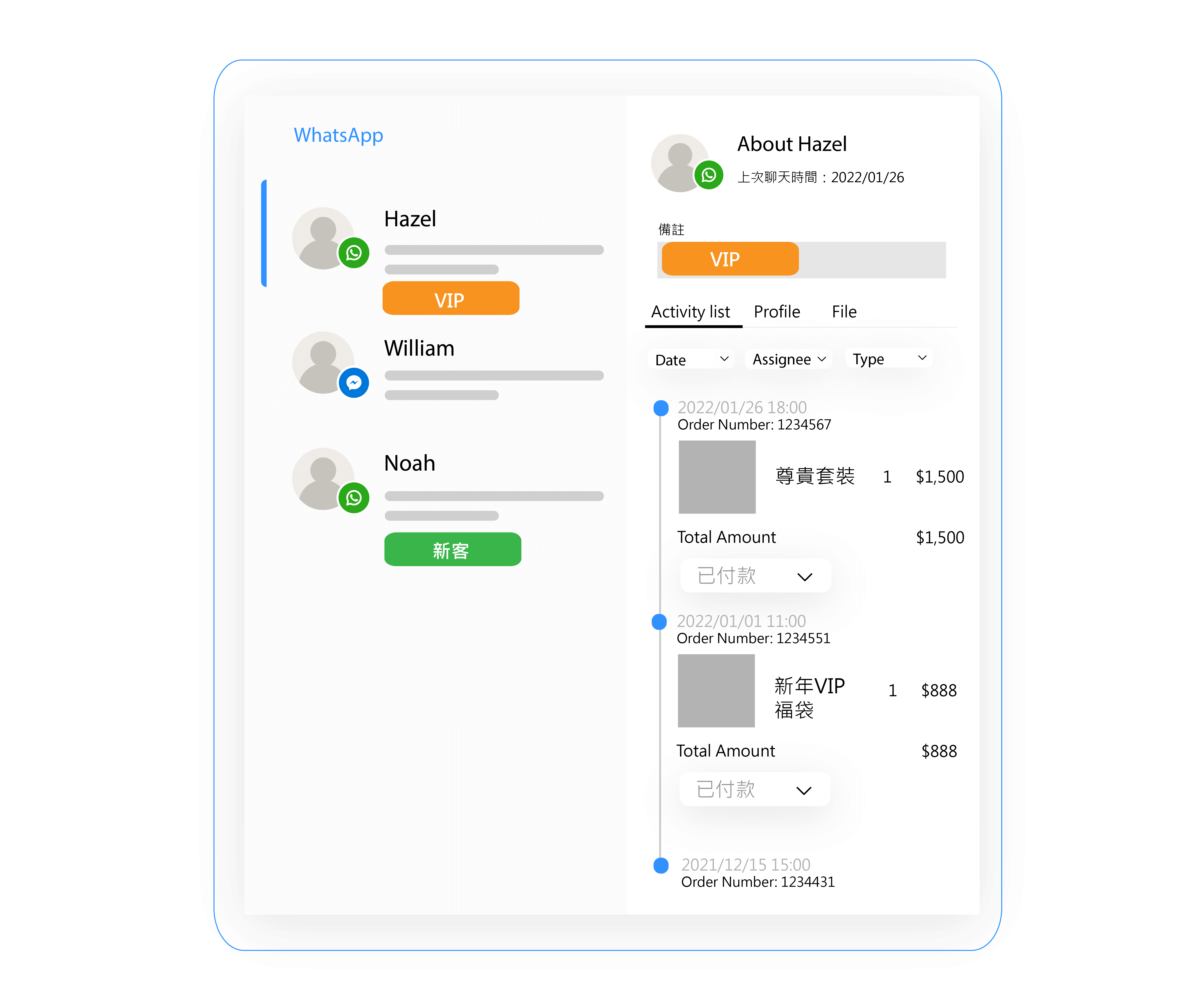 未命名-1-02