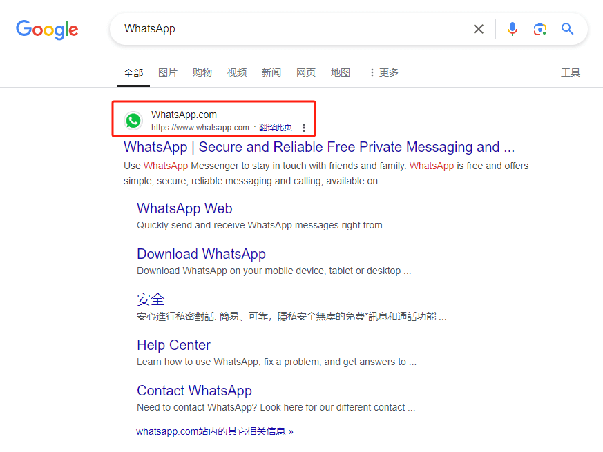 WhatsApp官方网站