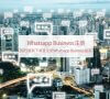 2025最新下载及注册Whatsapp-Business指南